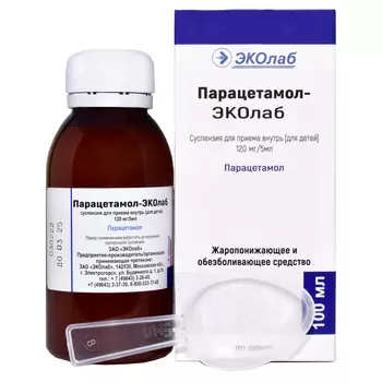 Парацетамол-ЭКОлаб для детей 120 мг/5 мл суспензия для приема внутрь 100 мл
