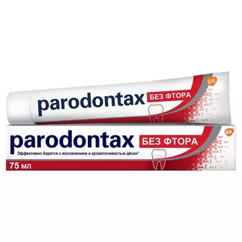 Пародонтакс Классик Паста зубная без фтора 75 мл