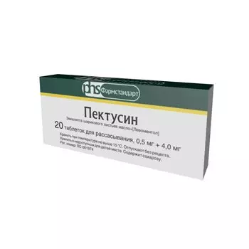 Пектусин таблетки для рассасывания 0,5 мг+4 мг 20 шт