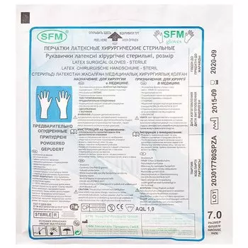 Перчатки Хирург. Лат. Стерил. разм. 7 2 шт