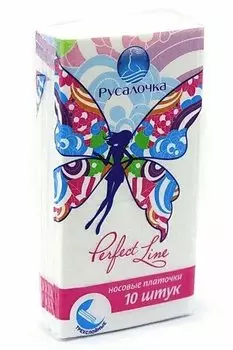 Perfect Line Платки бумажные носовые мини 10 шт