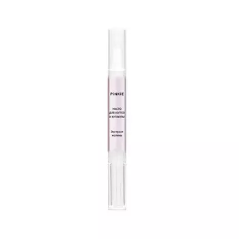 Pinkie Масло для ногтей и кутикулы Экстракт малины 2 мл