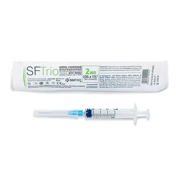 PL SFTrio Шприц одноразовый трехкомпонентный 2 мл