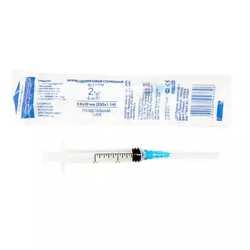 PL Шприц трехкомпонентный однократного применения 2 мл