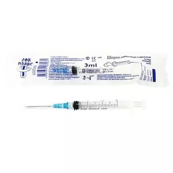 PL Шприц трехкомпонентный однократного применения 3 мл