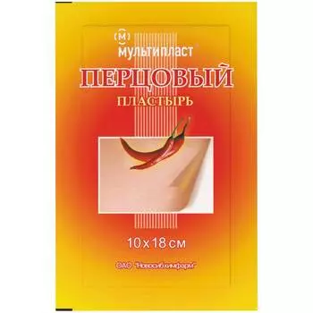 Пластырь перцовый 10 см х 18 см