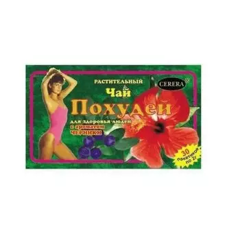 Похудей фиточай фильтр-пакеты Черника 2 г 30 шт
