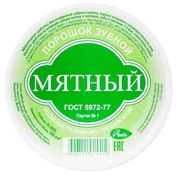Зубной порошок Мятный 140 мл