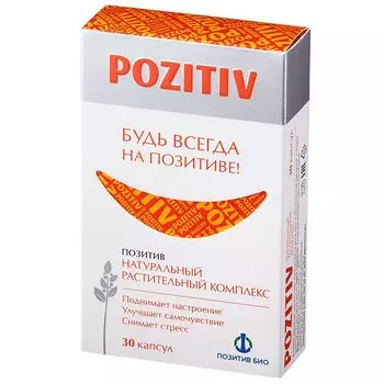 Позитив 300 мг капсулы 30 шт