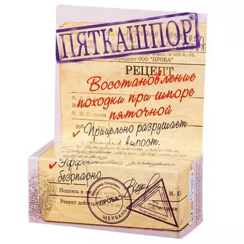 Пяткашпор гель-крем д/стоп 15 мл