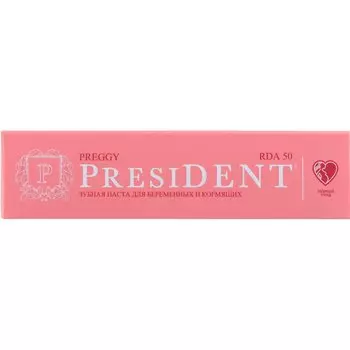 PresiDENT Preggy Зубная паста для женщин в период беременности и кормления 50 RDA 50 мл