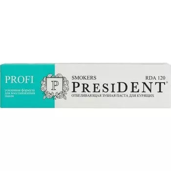 PresiDENT Profi Smokers Зубная паста для устранения никотинового налета и запаха 120 RDA 50 мл