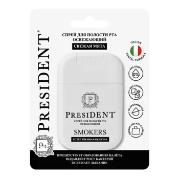 PresiDENT Смокерс Спрей для полости рта освежающий 15 мл