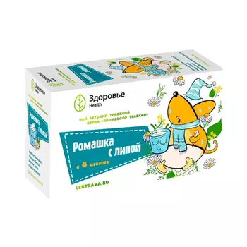 Профессор Травкин чай детский травяной с ромашкой и липой фильтр-пакеты 1,5 г 20 шт