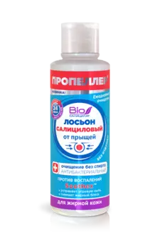 Пропеллер Лосьон для лица салициловый для жирной кожи от прыщей 100 мл