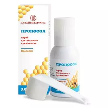 Пропосол спрей для местного применения 25 мл