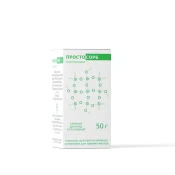 Простосорб порошок для приема внутрь 50 г