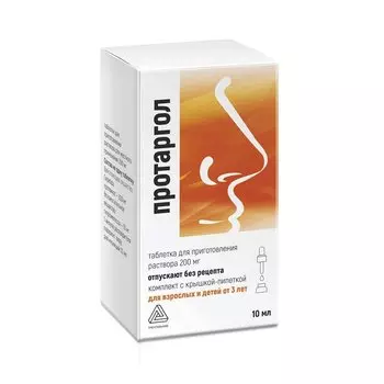 Протаргол 200 мг таблетки для приготовления раствора 1 шт