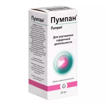 Пумпан капли гомеопатические для приема внутрь 20 мл