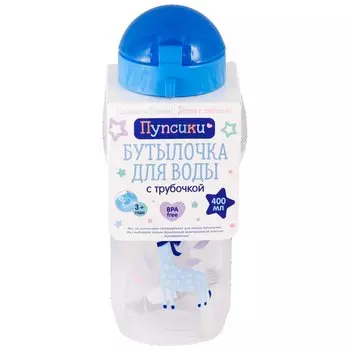 Пупсики Бутылочка для воды с трубочкой 400 мл