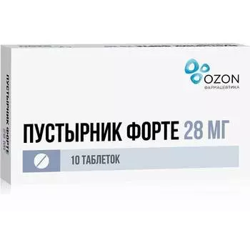 Пустырник форте 28 мг таблетки 10 шт