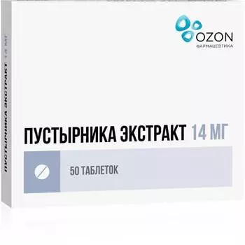 Пустырника экстракт 14 мг таблетки 50 шт