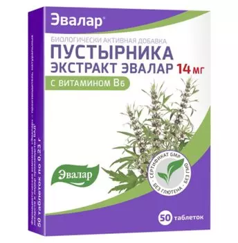 Пустырника экстракт Эвалар с Витамином В6 14 мг таблетки 50 шт