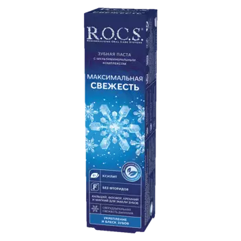 R.O.C.S. Зубная паста максимальная свежесть 94 г