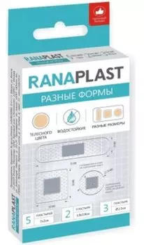 Ранапласт Пластырь бактерицидный водостойкий Телесный набор 10 шт