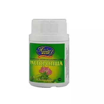 Расторопша таблетки 100 шт