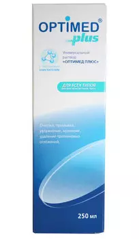 Оптимед Плюс раствор для контактных линз 250 мл