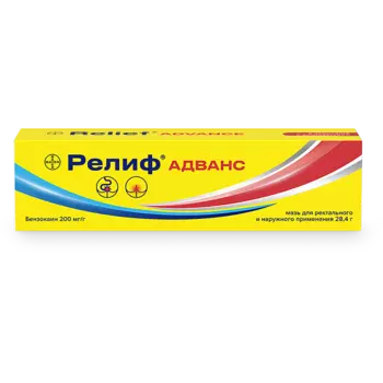 Релиф Адванс 200 мг/г мазь для ректального и наружного применения 28,4 г