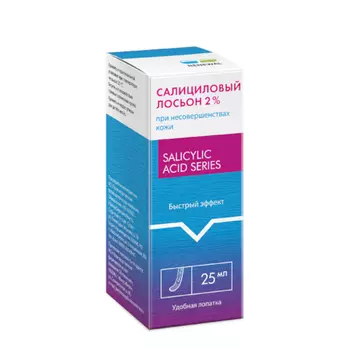 Реневал Салициловый лосьон 2% для наружного применения 25 мл