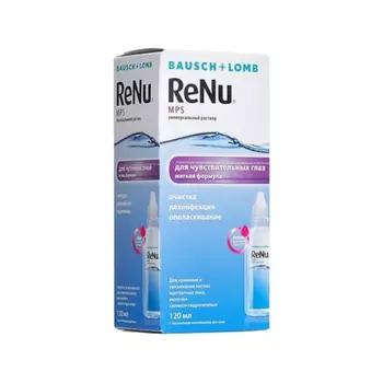 ReNu MPS раствор для ухода за контактными линзами 120 мл