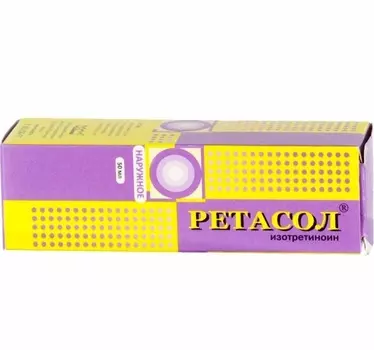 Ретасол 0,025% раствор для наружного применения 50 мл