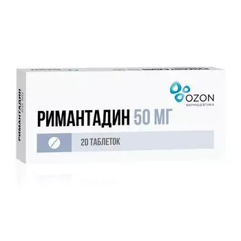 Римантадин 50 мг таблетки 20 шт