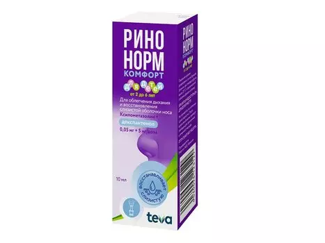 Ринонорм Комфорт 0,05 мг/доза+5 мг/доза спрей назальный 10 мл