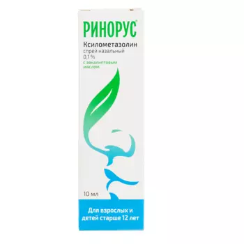 Ринорус 0,1% спрей назальный 10 мл