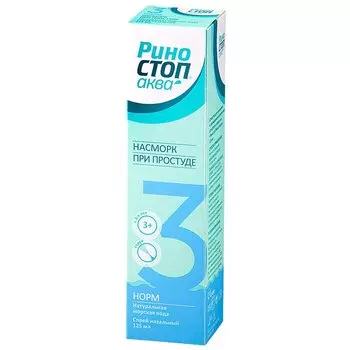 Риностоп Аква Норм спрей назальный 125 мл