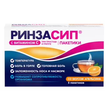 Ринзасип с витамином C порошок для приготовления раствора Апельсин 5 г 5 шт