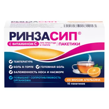 Ринзасип с витамином С порошок для приготовления раствора Апельсин 5 г 10 шт