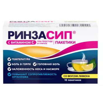 Ринзасип с витамином С порошок для приготовления раствора Лимон 5 г 10 шт