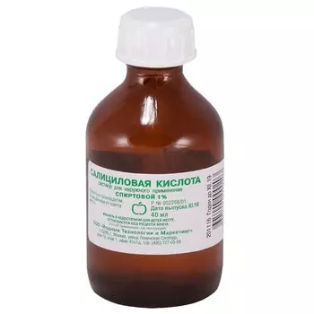 Салициловая кислота 1% раствор спиртовой для наружного применения 40 мл