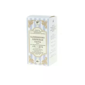 Салицилово-цинковая паста для наружного применения 25 г