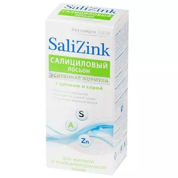 СалиЦинк Лосьон для жирной и комбинированной кожи без спирта Сера-Цинк 100 мл