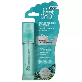 Salton Feet Only спрей для ног и обуви профилатика грибка 60 мл