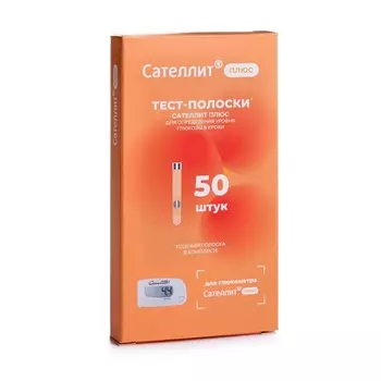 Сателлит Плюс Тест-полоски для глюкометра 50 шт + кодовая полоска