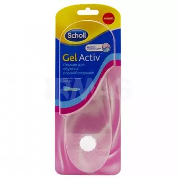 Scholl Gel Activ Стельки для обуви на плоской подошве