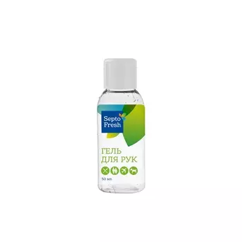 СептоФреш Гель для рук антибактериальный с алоэ вера 50 мл