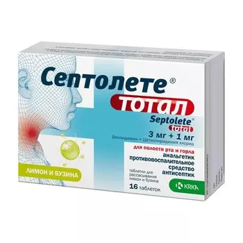 Септолете Тотал таблетки для рассасывания 16 шт Бузина-Лимон